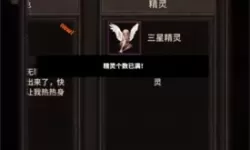 魔窟无尽的地下城钻石怎么刷