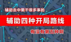 保卫萝卜阿波尼克号20关攻略图解法