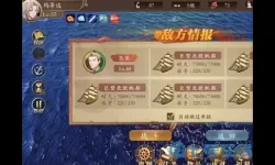 梦回大航海永久礼包码