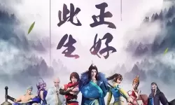 少年歌行手游名字大全