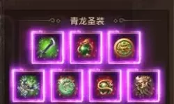 我不是无双最强套装