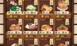 爆炒江湖是哪个公司的