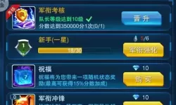 王牌机战B级能升为A级吗