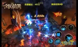 暗黑世界boss倒计时