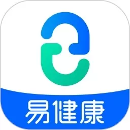 易健康plus下载免费