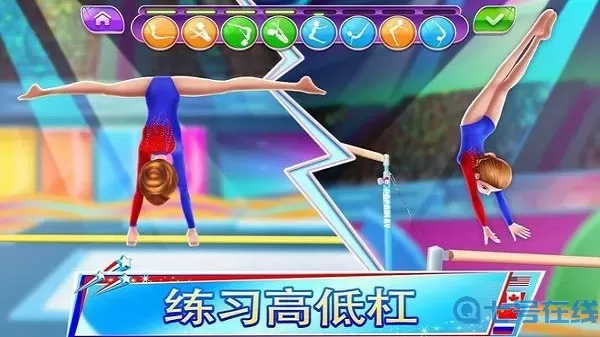 体操手游免费版