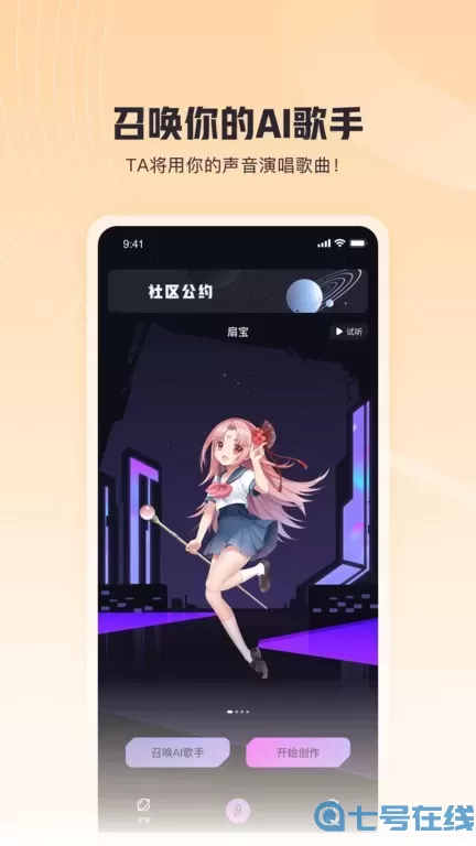 歌叽歌叽下载正版