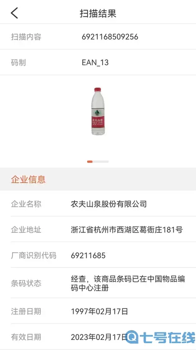 中国编码下载安卓版