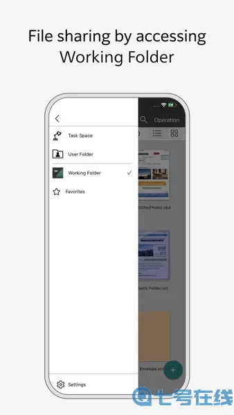 DocuWorks软件下载