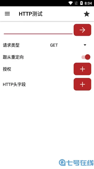 Web Tools网络测试工具官方版下载
