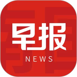 南国早报下载安卓版