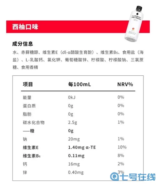 独奏骑士回溯液配方