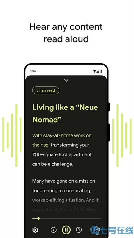 朗读模式下载最新版
