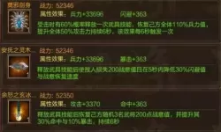 攻城三国波云之墟用啥技能