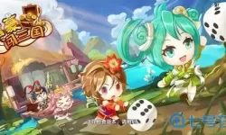 富豪闯三国南华仙子