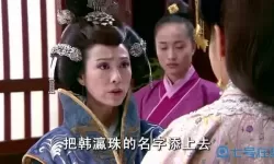 凤凰心计果树怎么合成