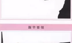 钓鱼达人如何收杆