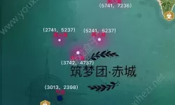 凤凰心计莲花池怎么合成