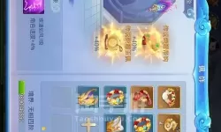 菲狐倚天情缘怎么卡军情任务视频