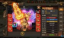 帝王荣耀传奇手游礼包码