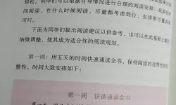 凡人飞仙传小说全本