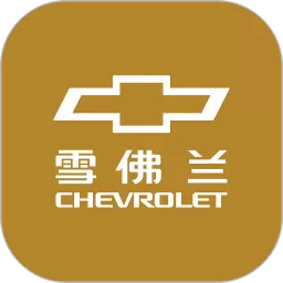 MyChevy下载官方版