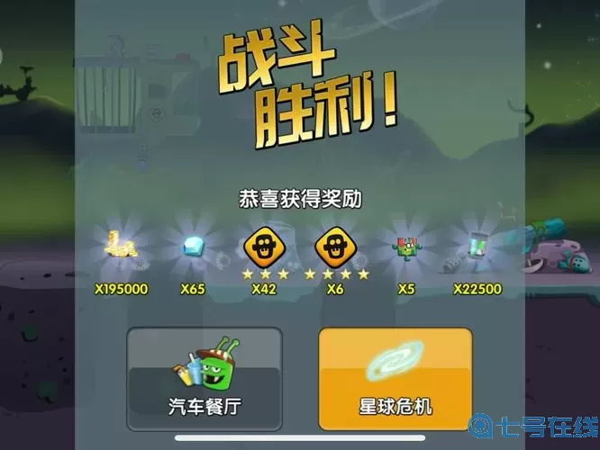 僵尸榨汁机星球危机攻略