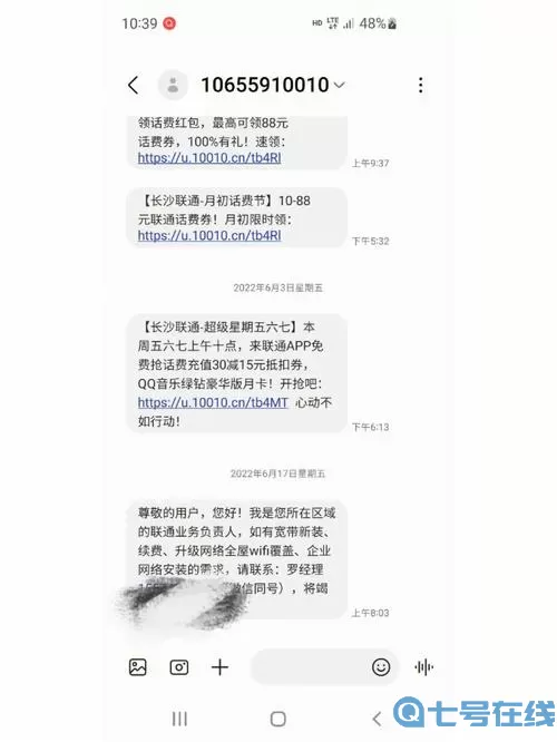 巨龙城堡可以断网吗