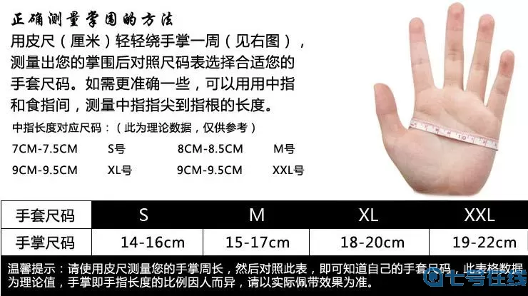 开运麻将的玉豆怎么用