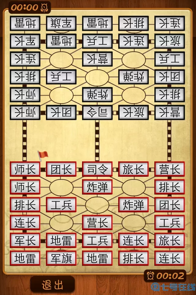 军棋工兵没了怎么排雷