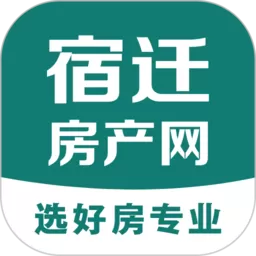 宿迁房产网最新版