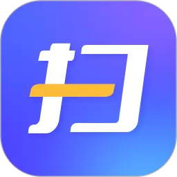 福昕扫描王安卓版