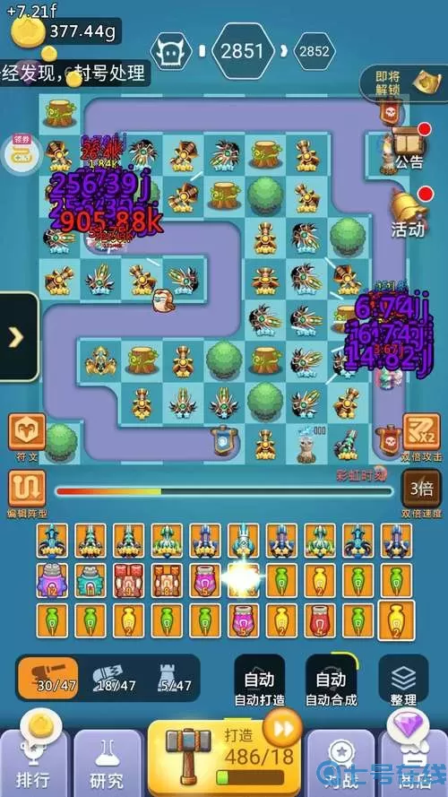 卡卡保皇一共多少关