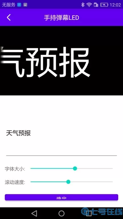 神奇百宝箱下载免费