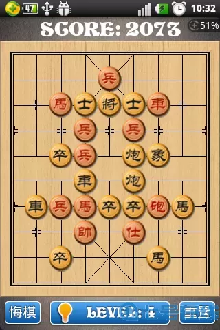 经典中国象棋残局42关怎么过