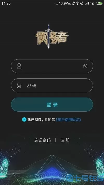 领将者app下载