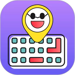 表情包输入法免费下载