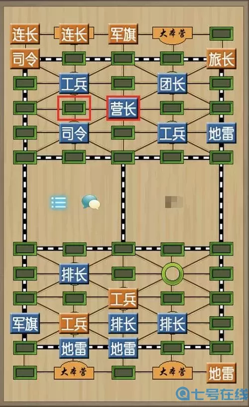 军棋的最强阵法