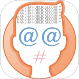 微警认证下载新版