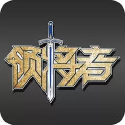 领将者app下载
