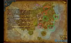 巨龙城堡触发海姆达尔的任务