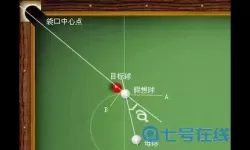 街机台球大师换视角怎么换