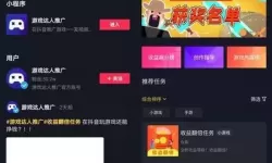 开运麻将如何在抖音变现