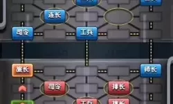 军棋明棋怎么玩