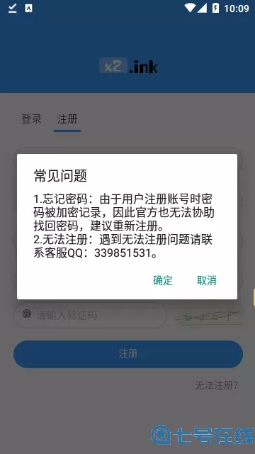 小二云盘老版本下载