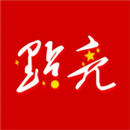 点亮安卓版最新版