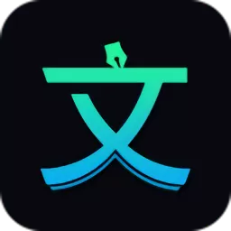 文案宝正版下载