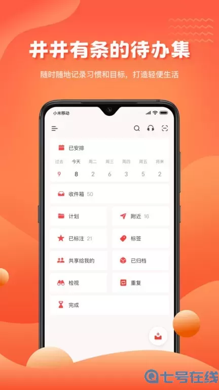 1TodoS官网版旧版本