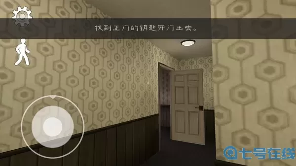 Ice Scream 3最新版本