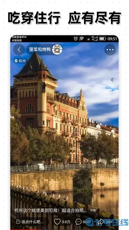 点亮安卓版最新版